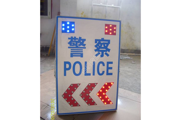 太陽(yáng)能發(fā)光標(biāo)志牌-003